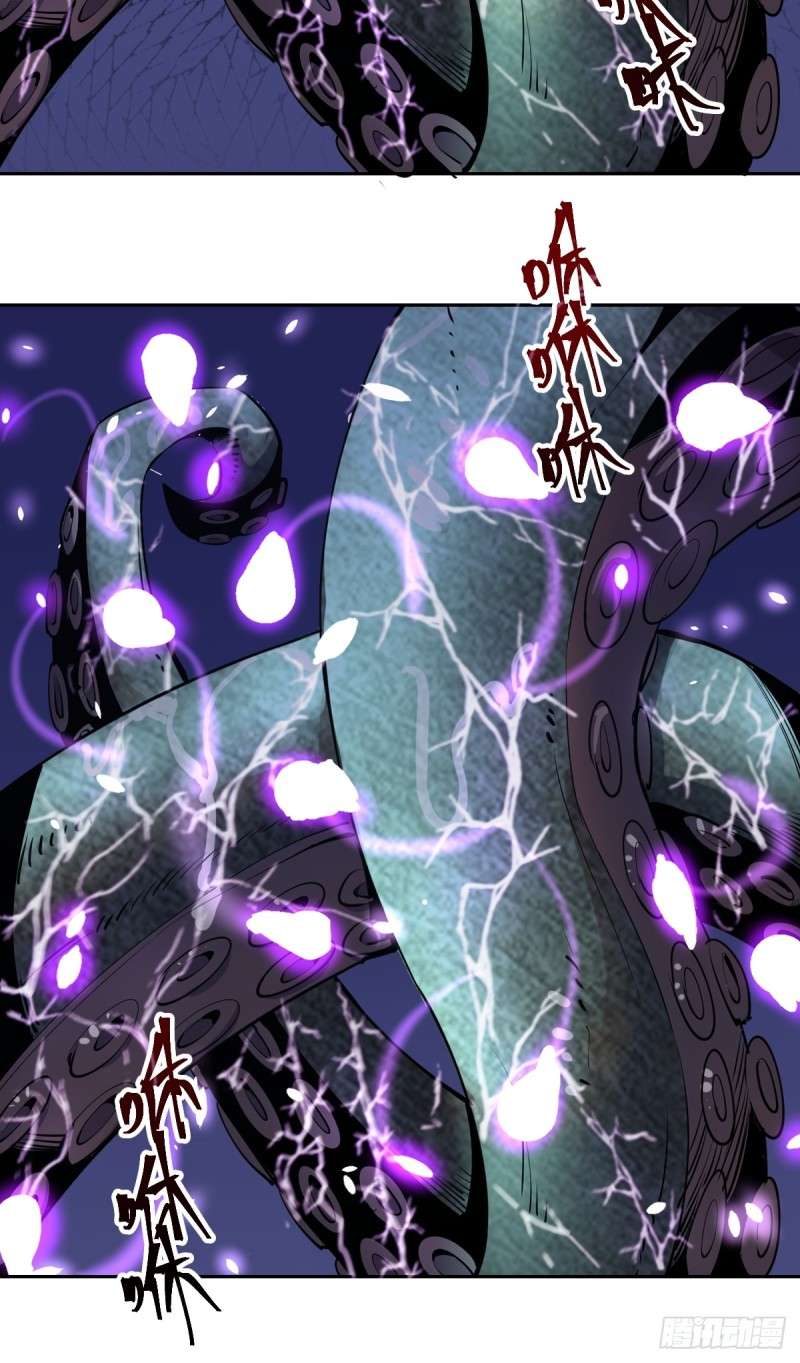 Dark Star Emperor chapter 8 halaman 35