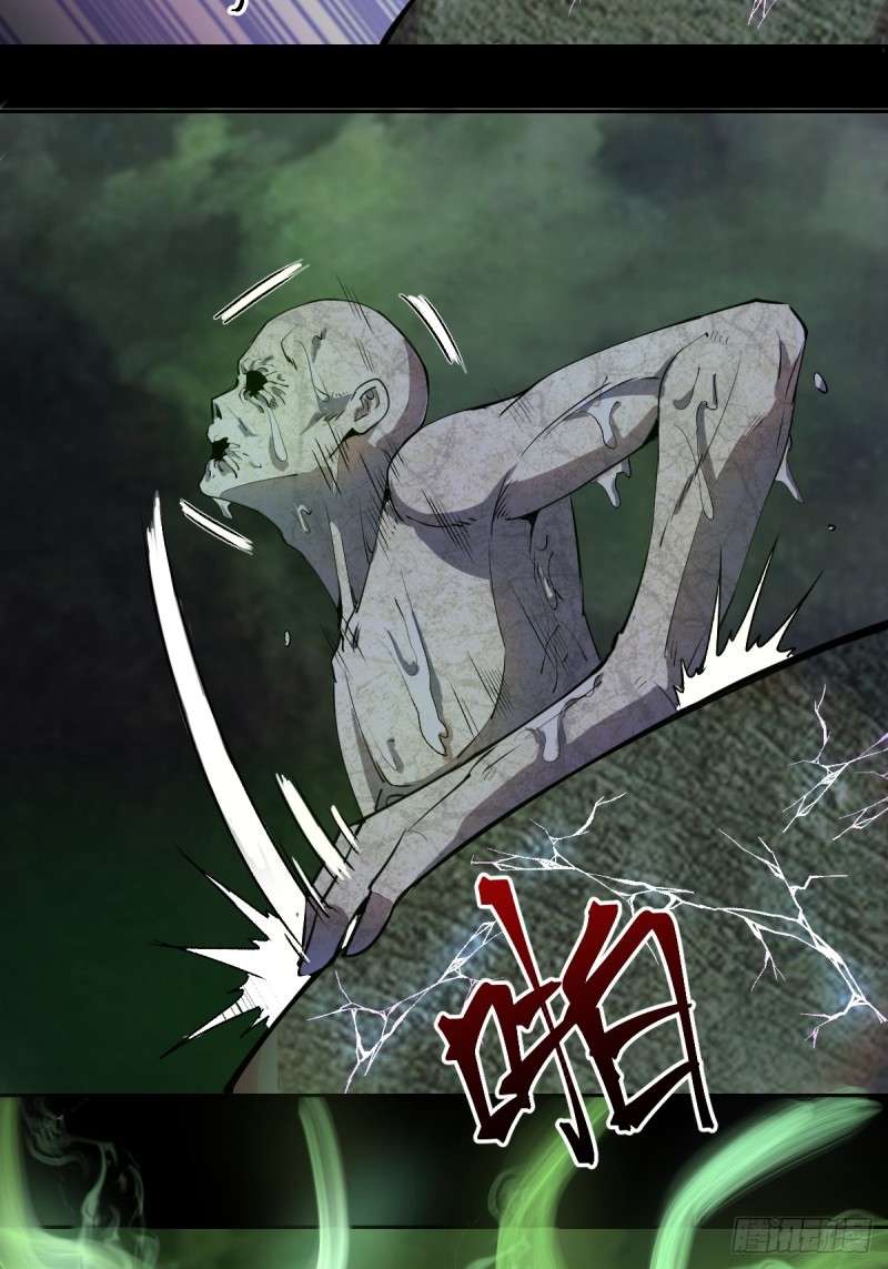 Dark Star Emperor chapter 8 halaman 39