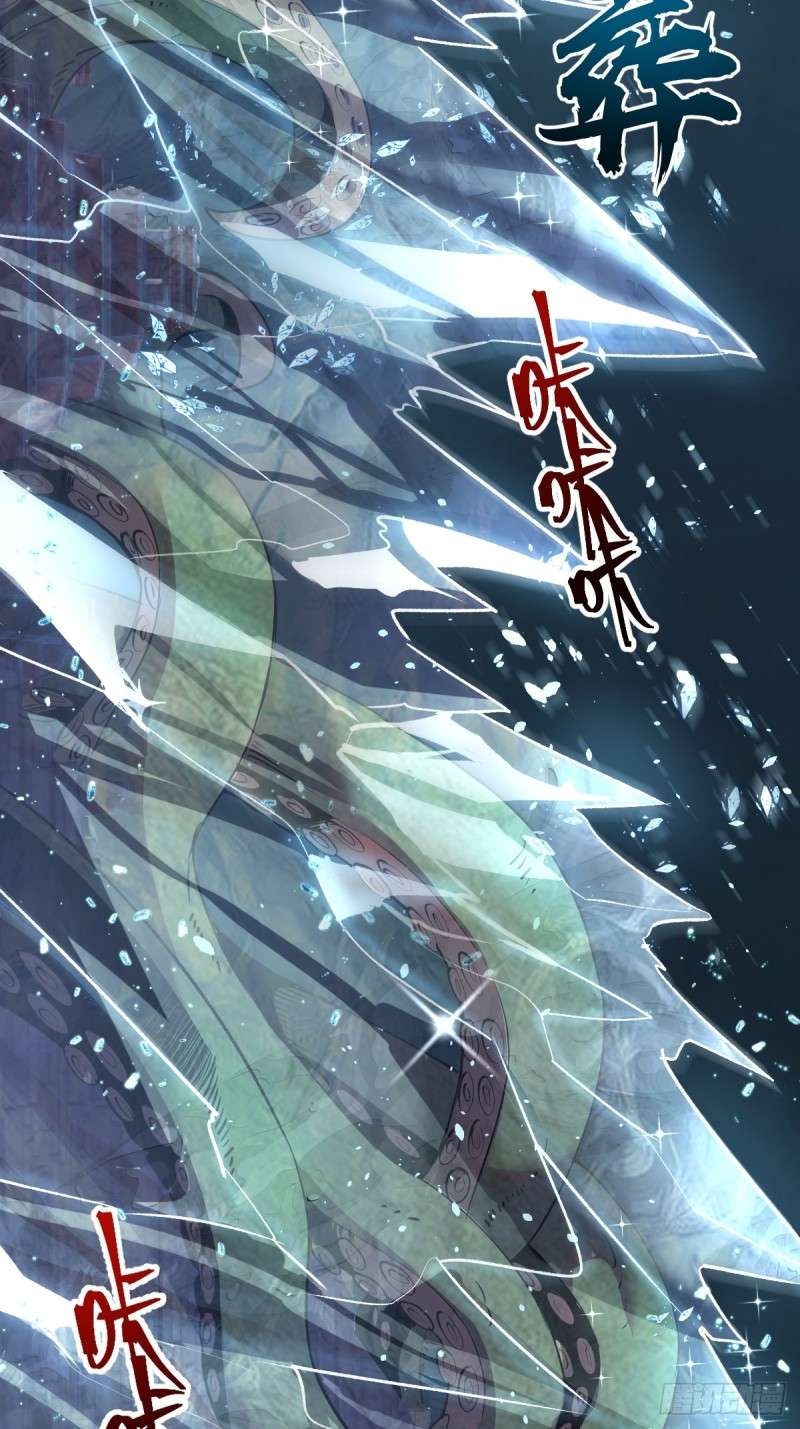 Dark Star Emperor chapter 8 halaman 45