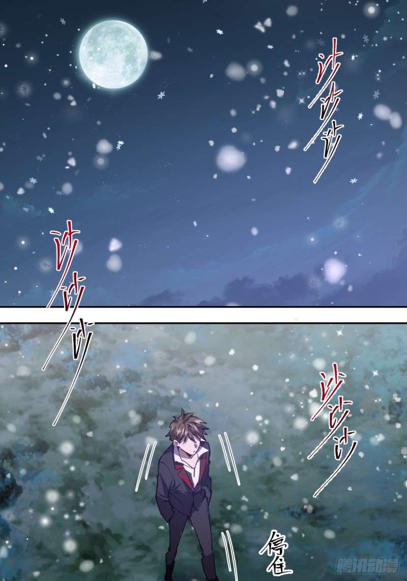 Dark Star Emperor chapter 8 halaman 53