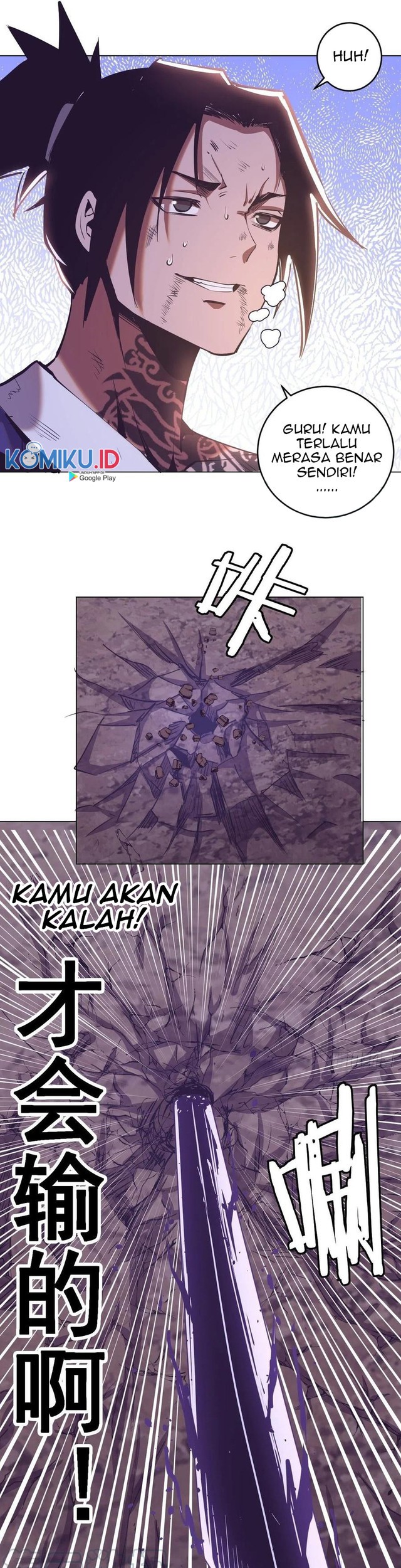 Dark Star Emperor Bab 92 halaman 10