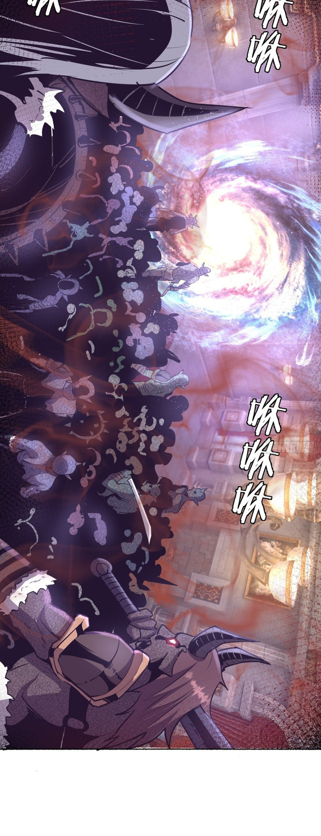 Dark Star Emperor Bab 94 halaman 8