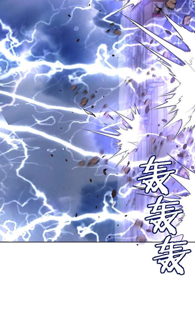 Dark Star Emperor Bab 95 halaman 8