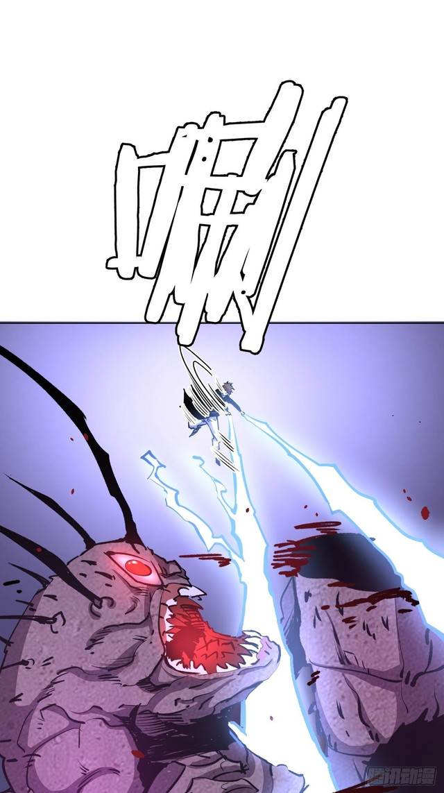 Dark Star Emperor Bab 96 halaman 9