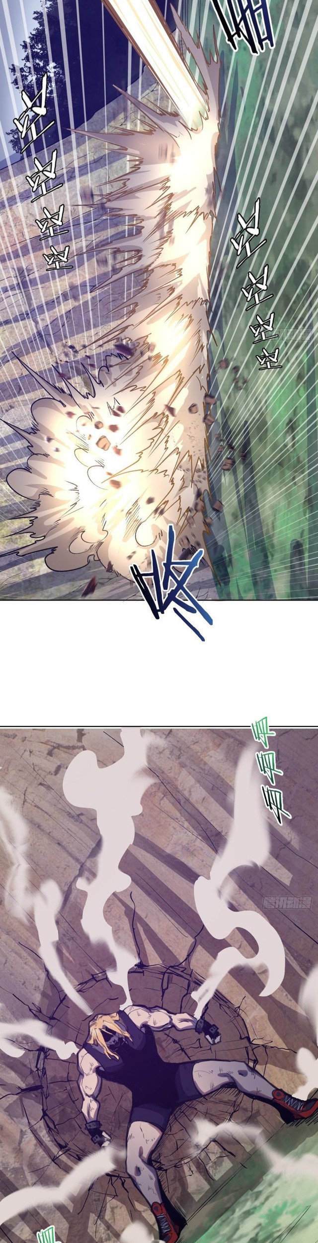 Dark Star Emperor Bab 97 halaman 19