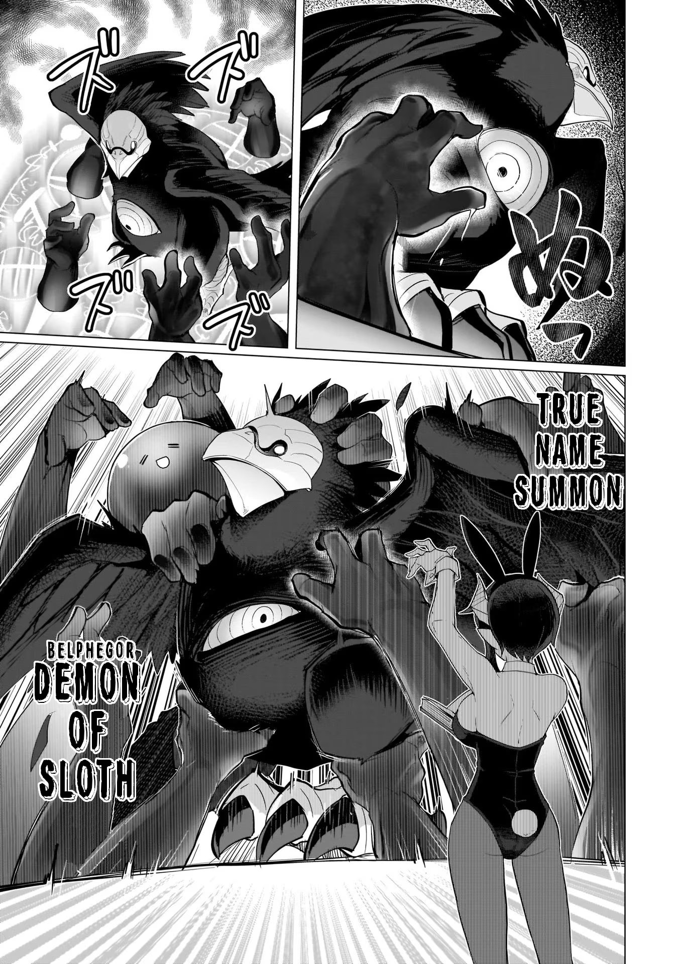Dark Summoner to Dekiteiru chapter 11 halaman 12