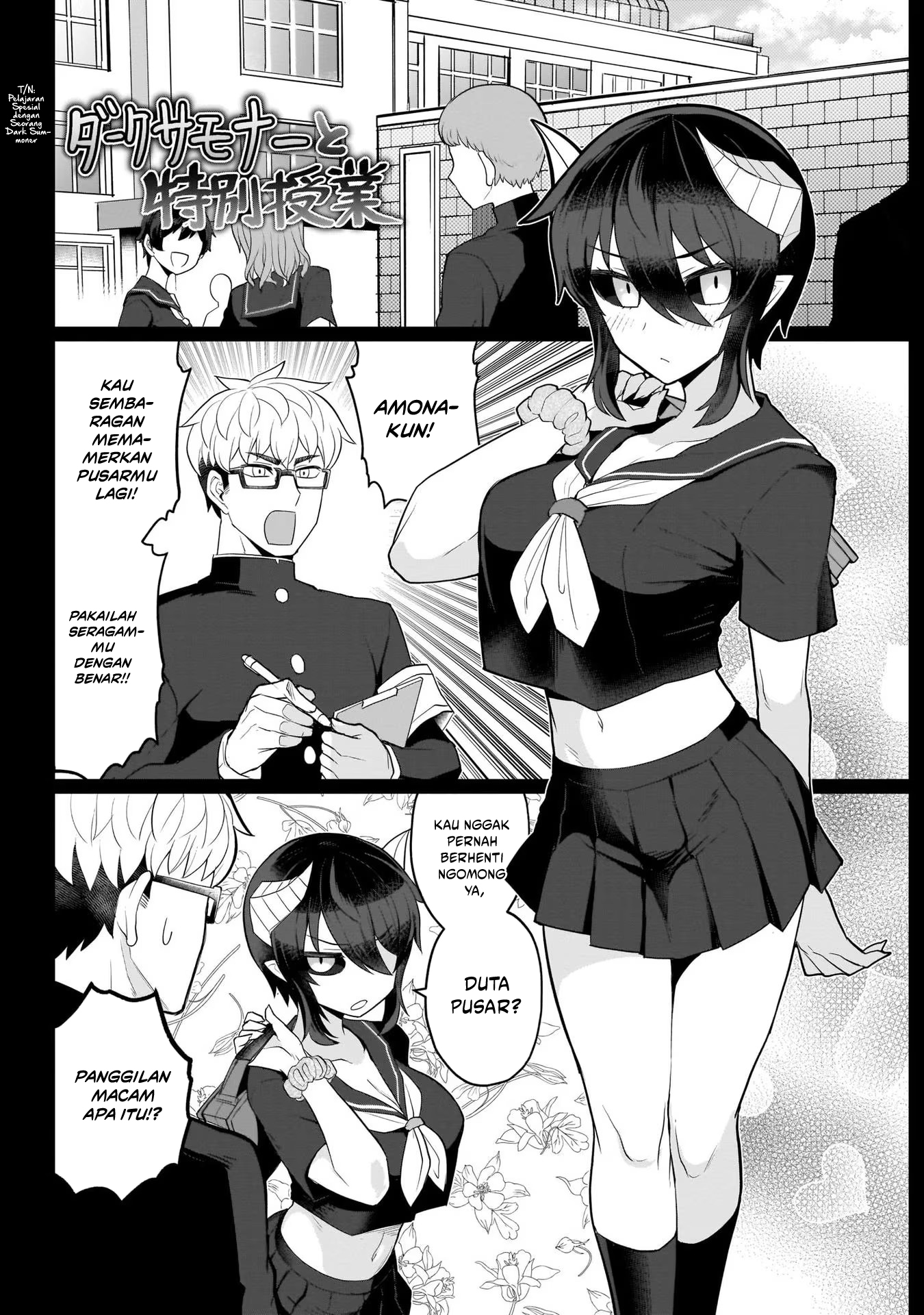 Dark Summoner to Dekiteiru chapter 12 halaman 7