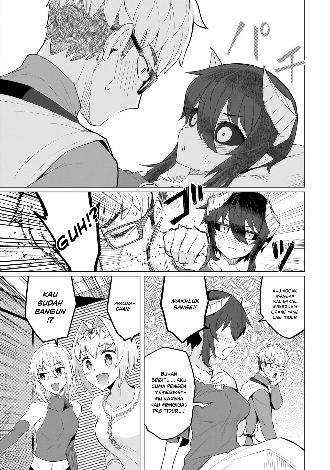 Dark Summoner to Dekiteiru chapter 12 halaman 14