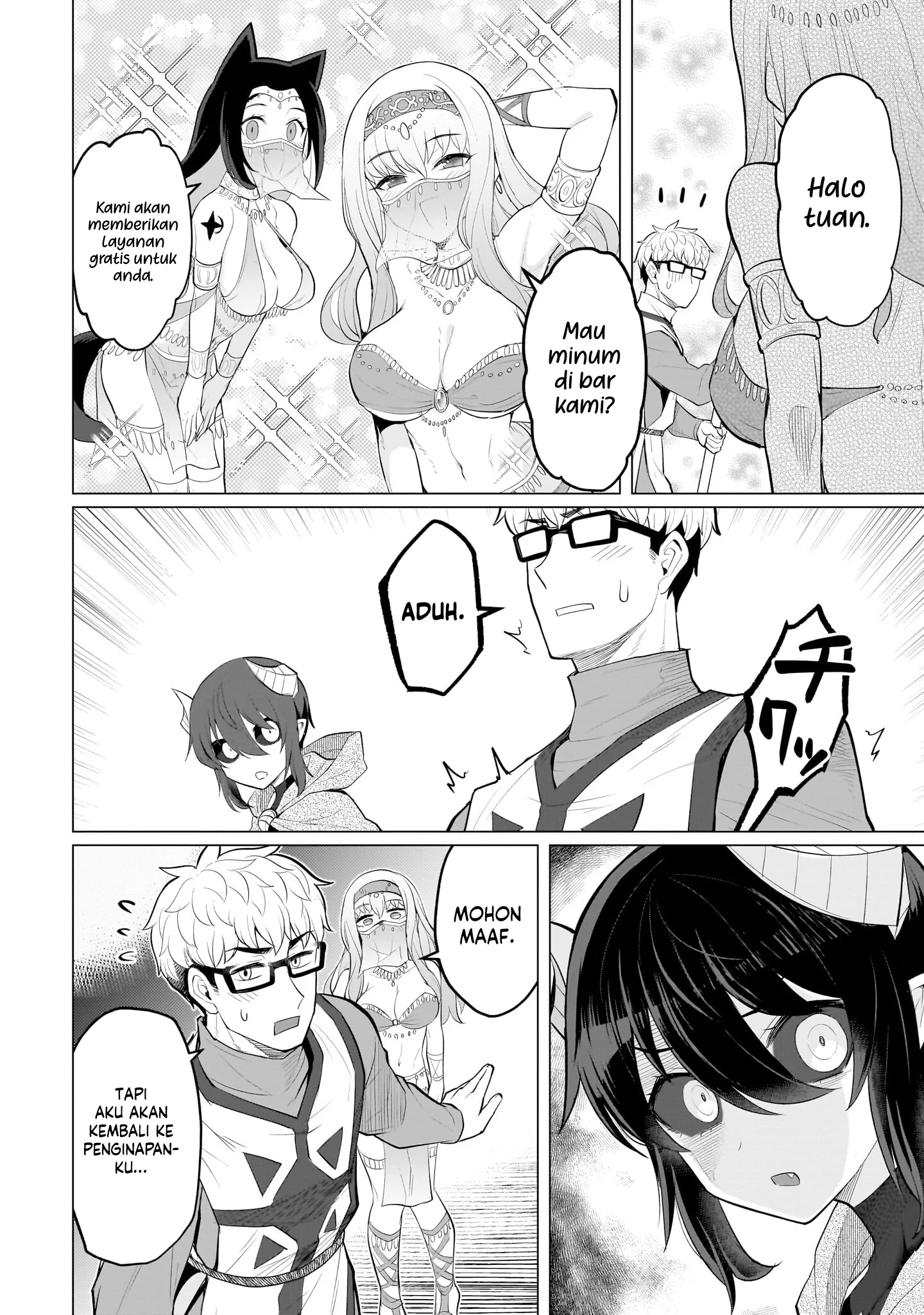 Dark Summoner to Dekiteiru Bab 25 halaman 13