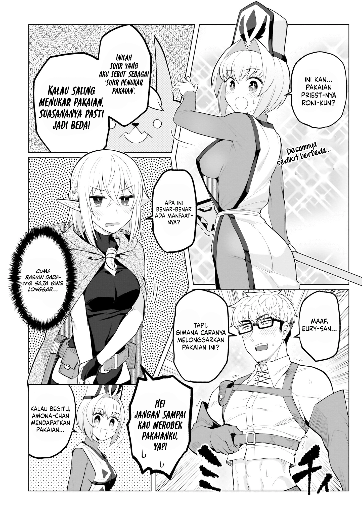 Dark Summoner to Dekiteiru chapter 27.5 halaman 3