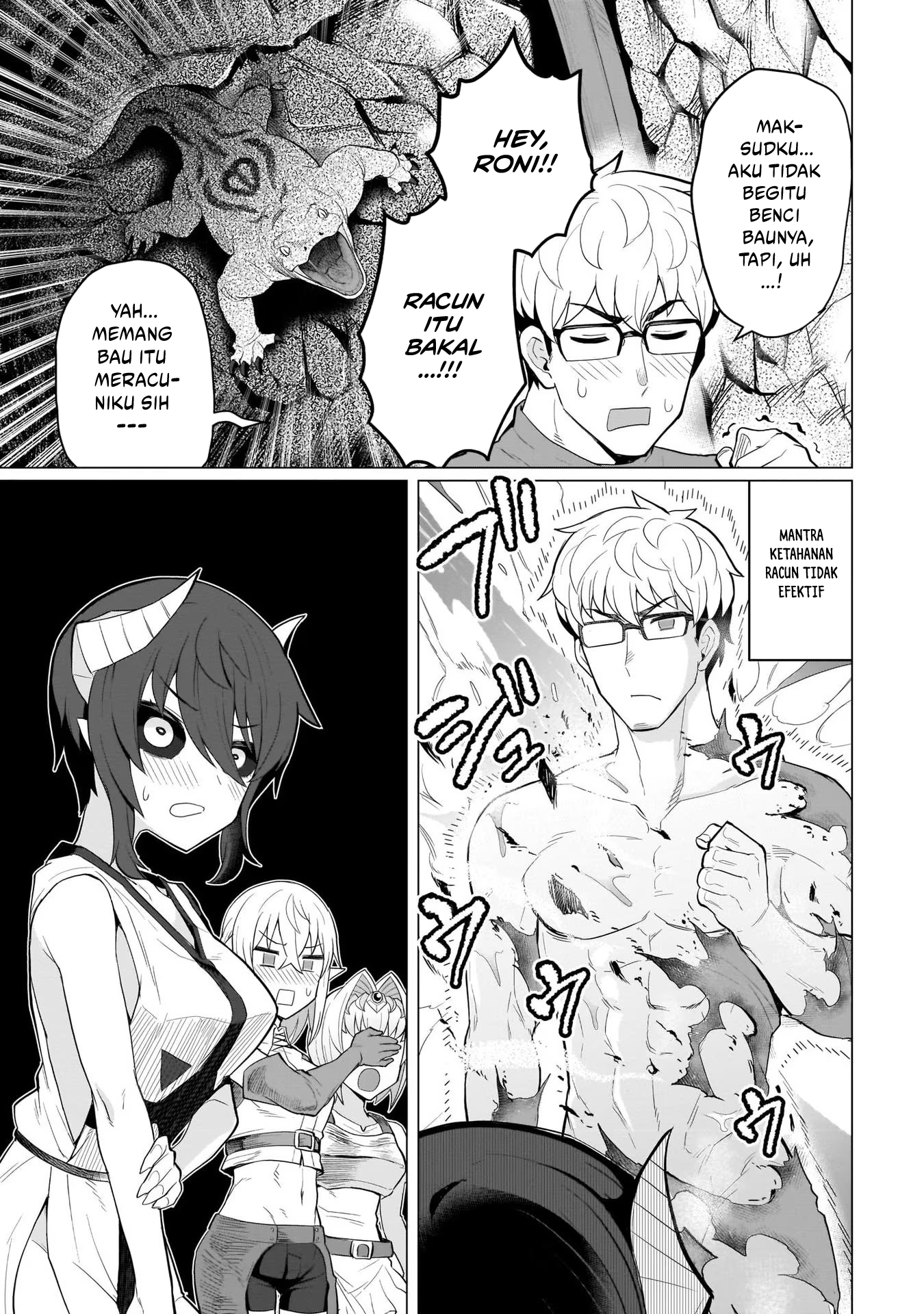 Dark Summoner to Dekiteiru chapter 7 halaman 14