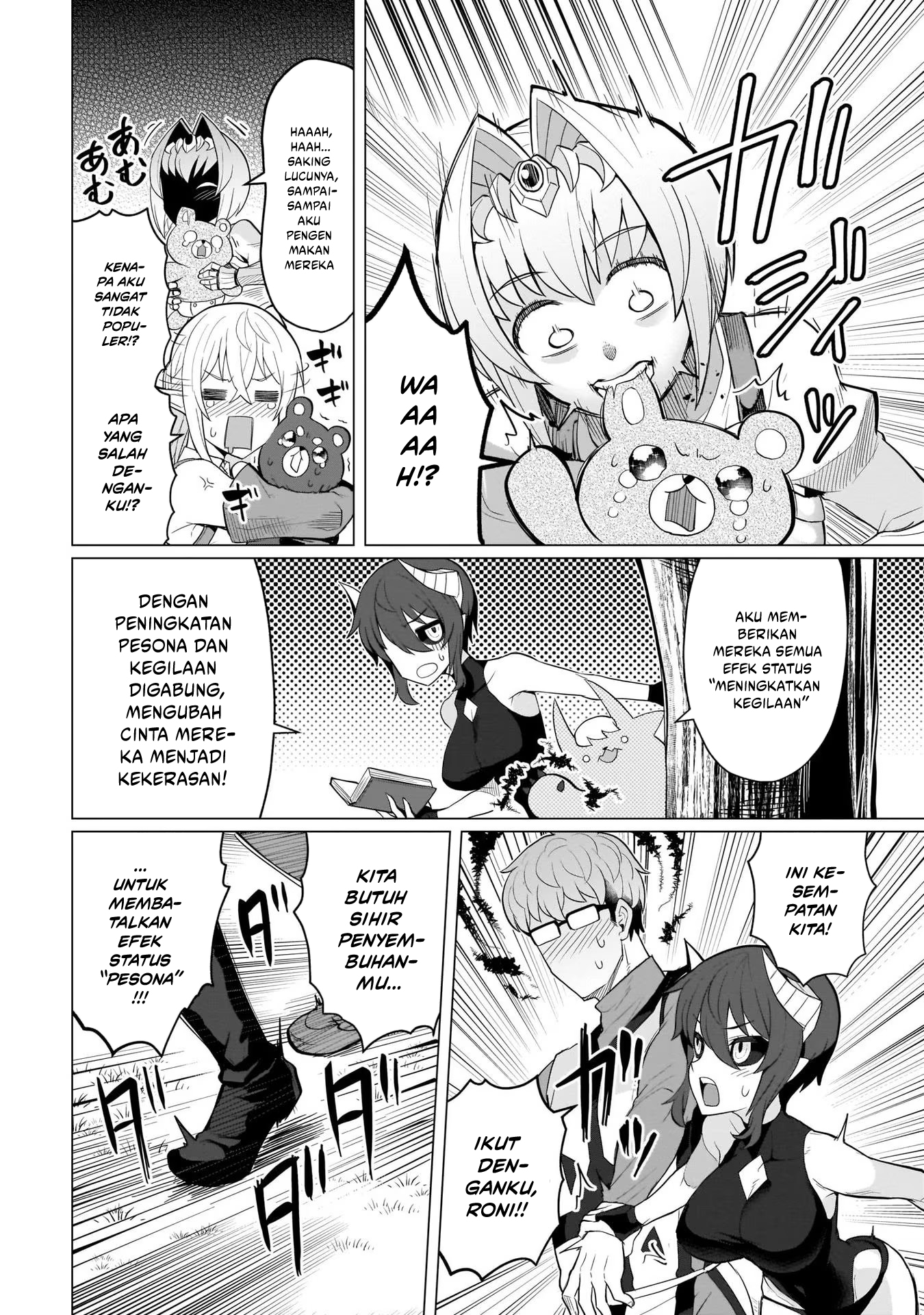 Dark Summoner to Dekiteiru Bab 8 halaman 13