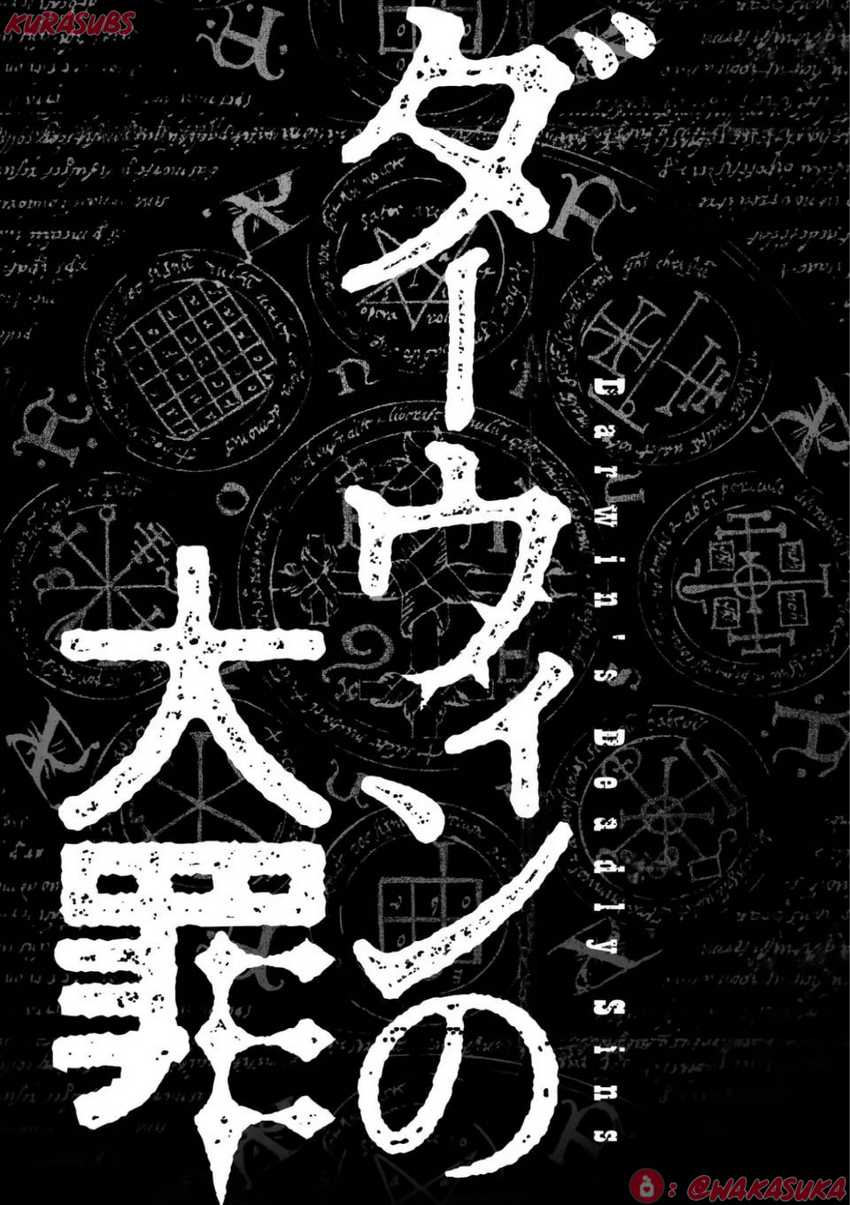 Darwin no Taizai chapter 1 halaman 3