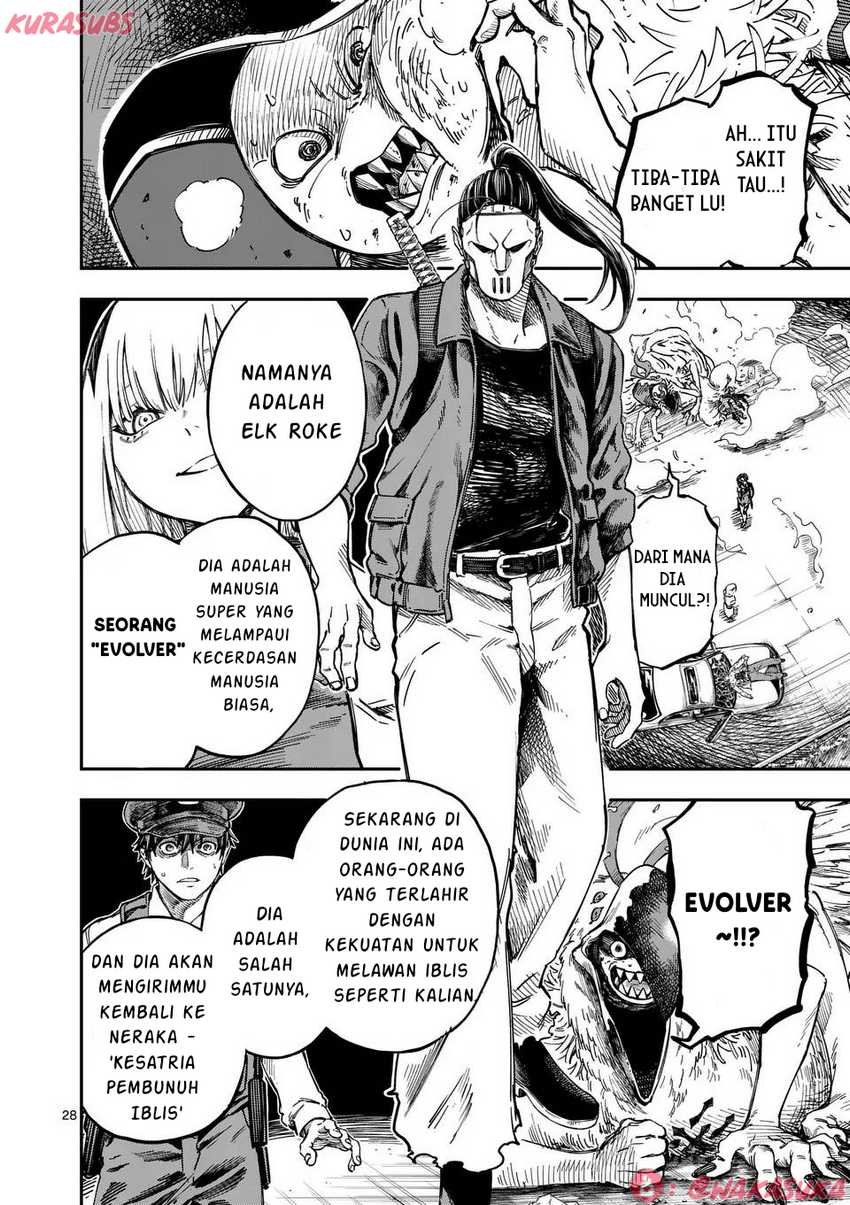 Darwin no Taizai chapter 1 halaman 28