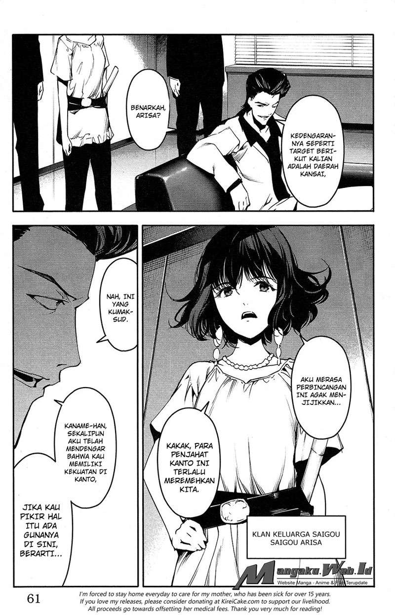 Darwins Game chapter 34 halaman 12