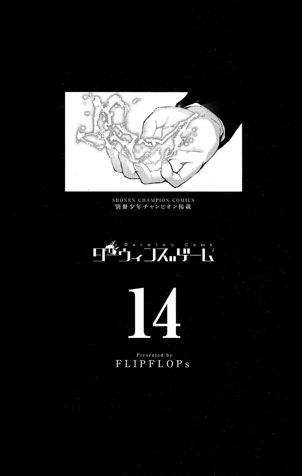 Darwins Game chapter 53 halaman 3