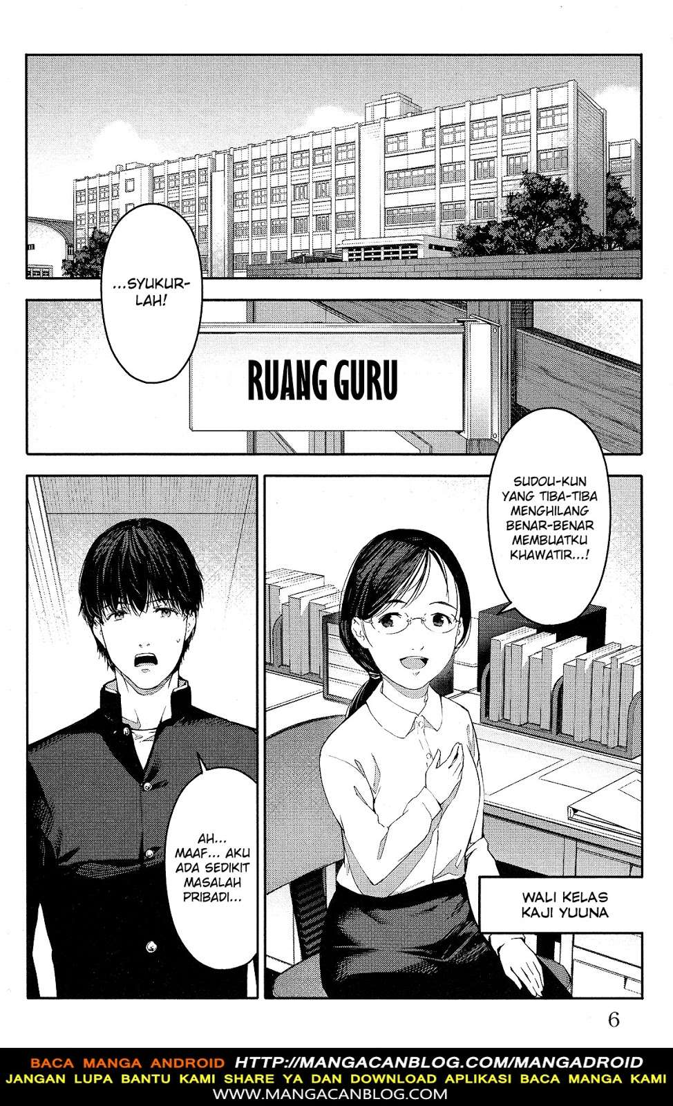 Darwins Game chapter 53 halaman 7
