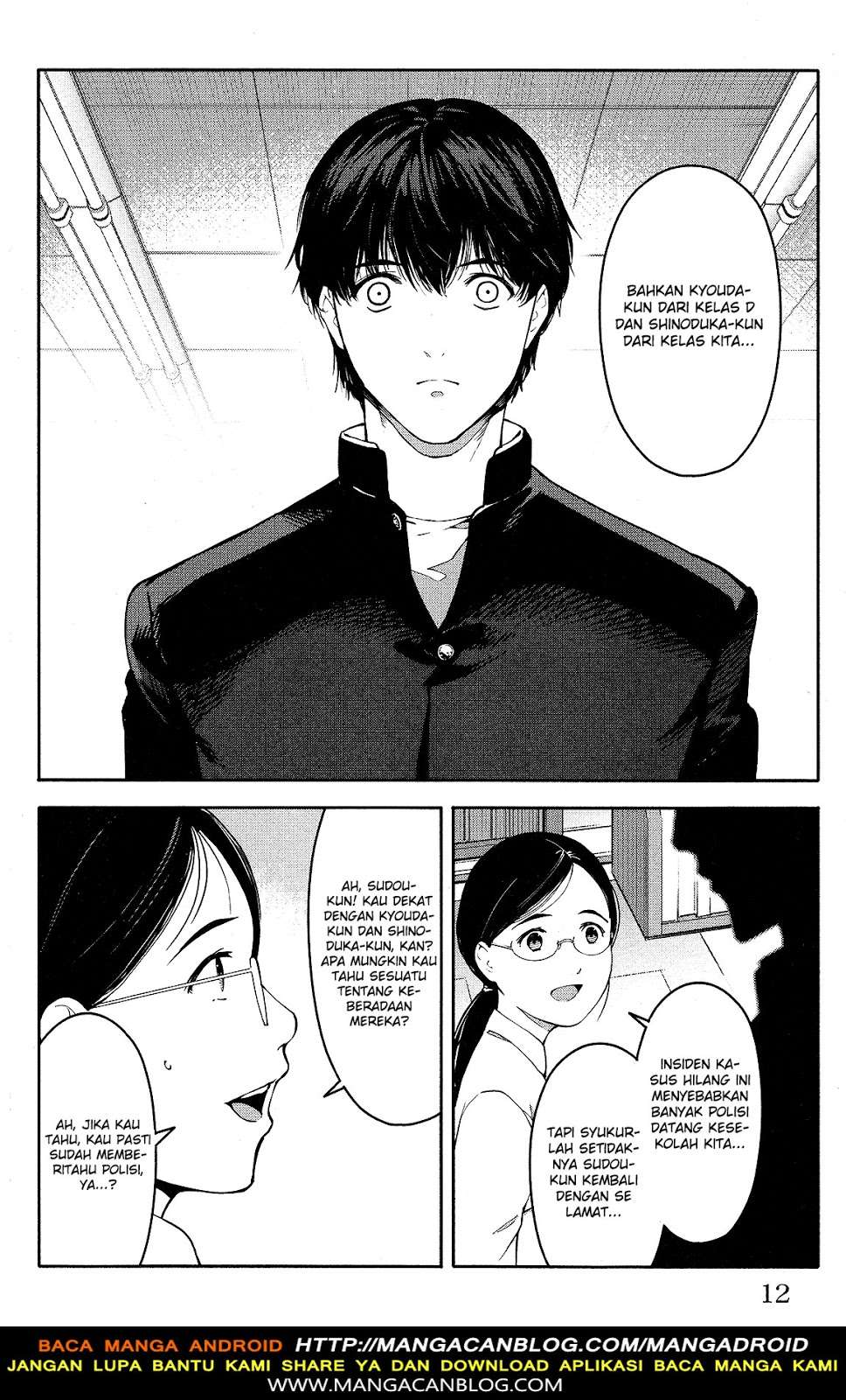 Darwins Game chapter 53 halaman 13
