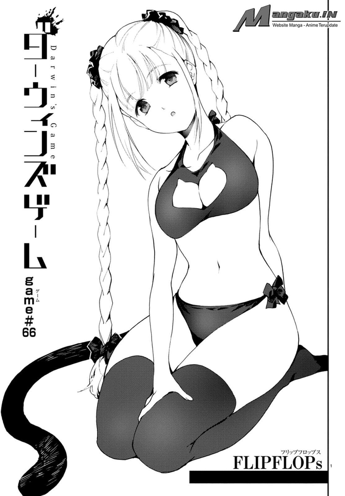 Darwins Game chapter 66 halaman 2
