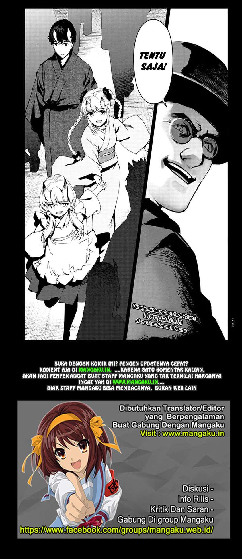 Darwins Game chapter 74 halaman 45