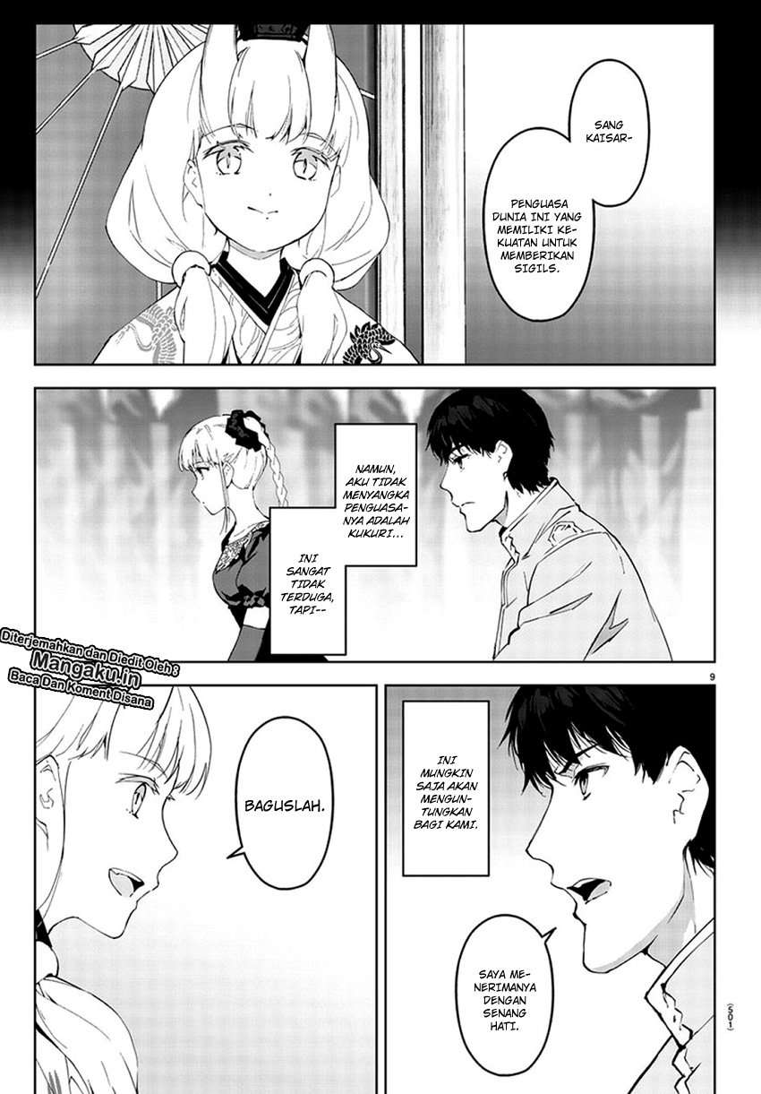 Darwins Game chapter 77 halaman 11