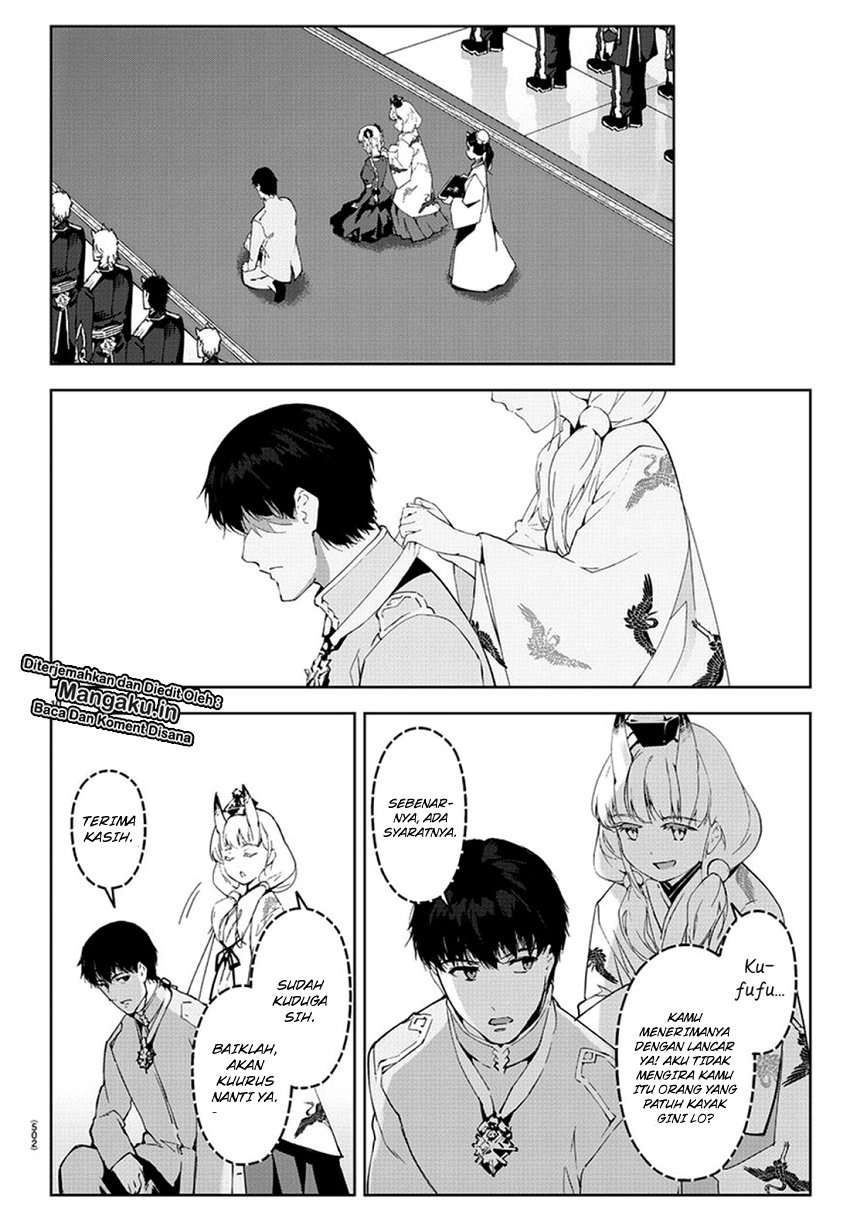 Darwins Game chapter 77 halaman 12
