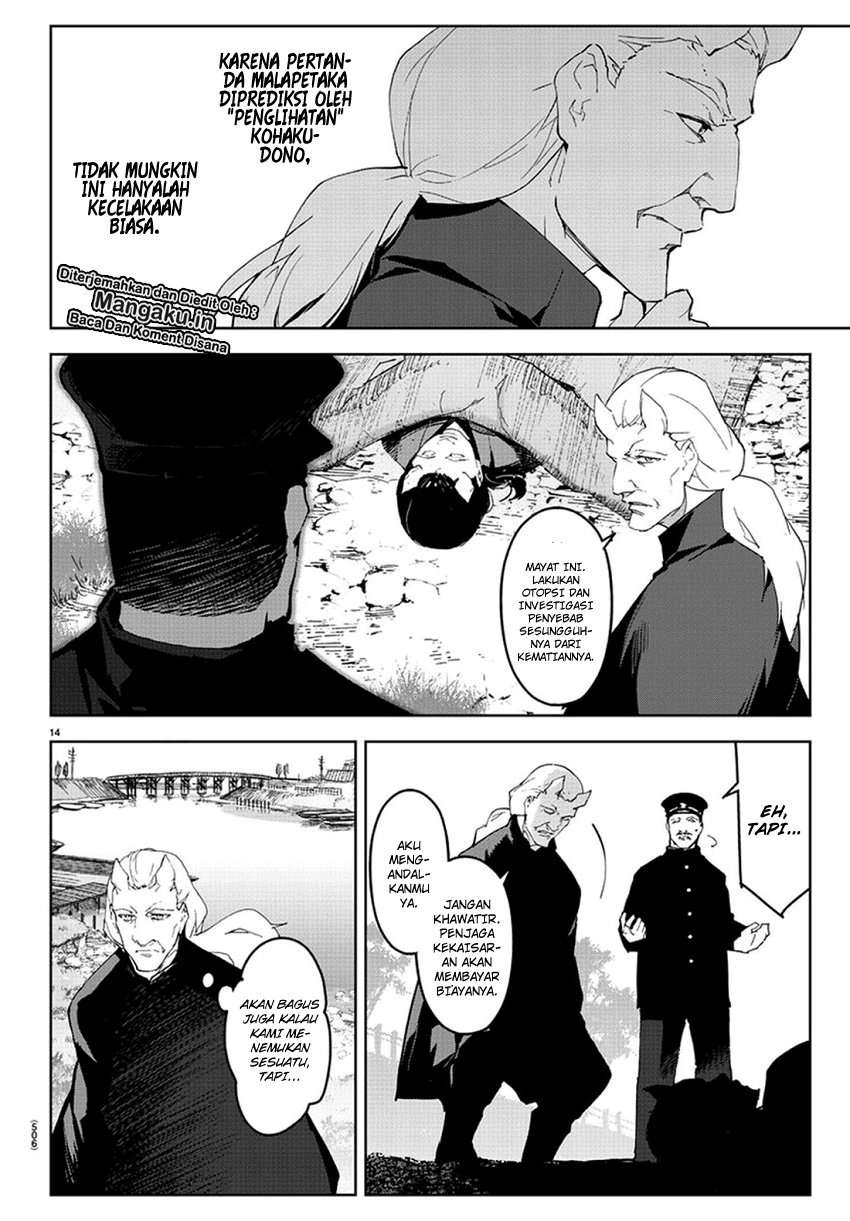 Darwins Game chapter 77 halaman 16
