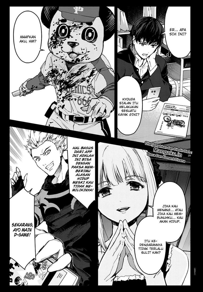 Darwins Game chapter 77 halaman 31