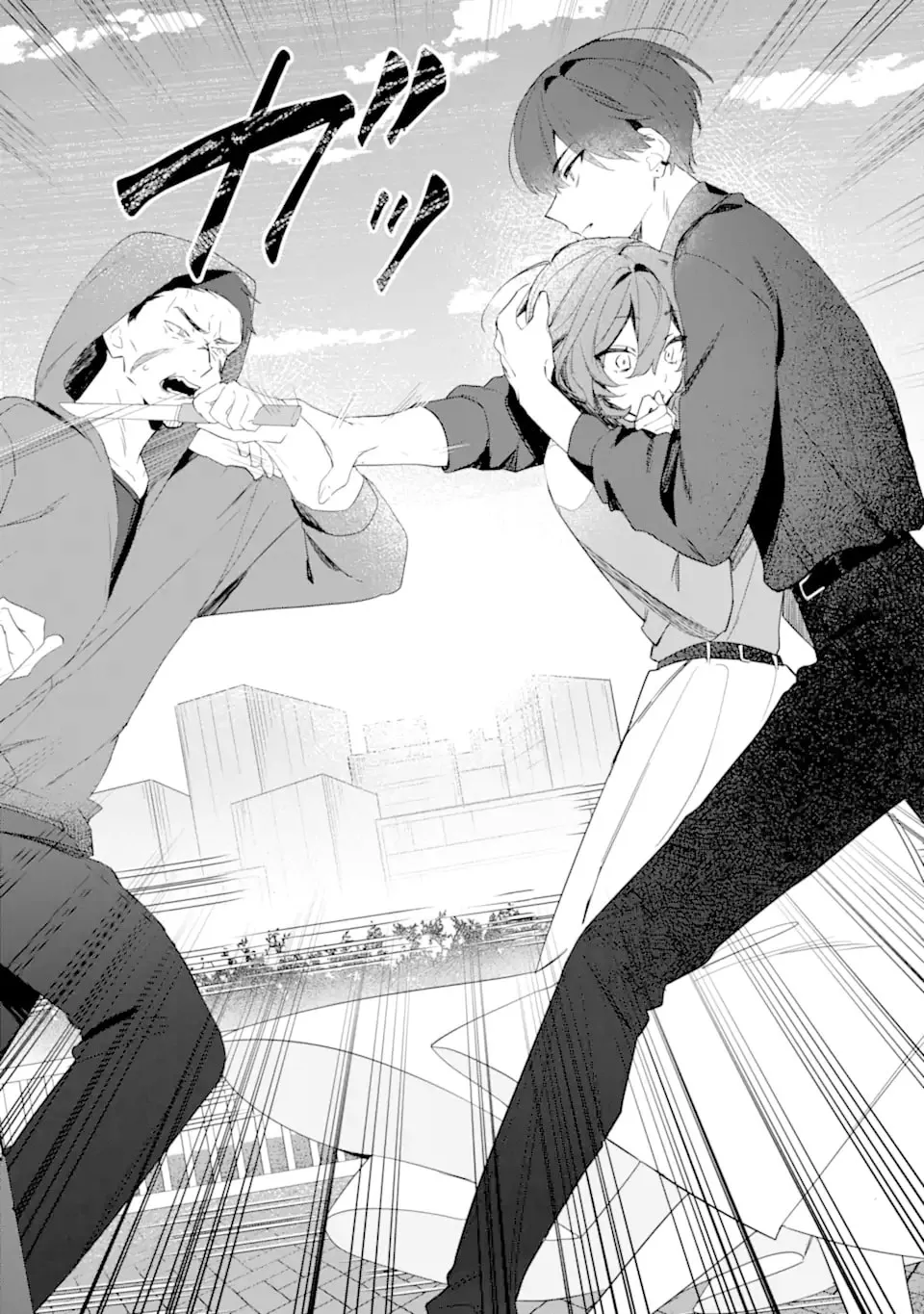 Date or Kill: Himitsu no Matching Bab 1 halaman 41