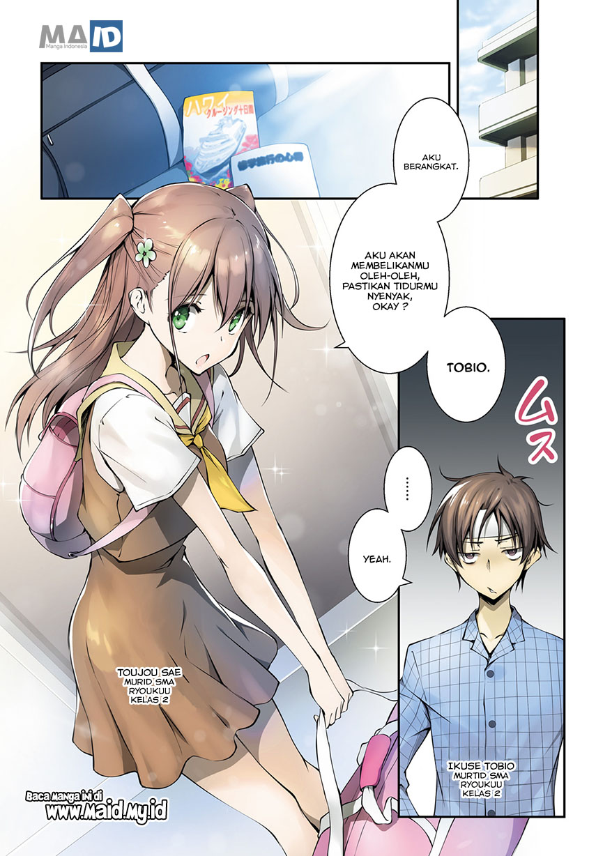 Daten no Kugami – SLASHDOG – chapter 1 halaman 7