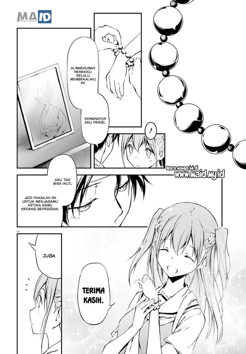 Daten no Kugami – SLASHDOG – chapter 1 halaman 9