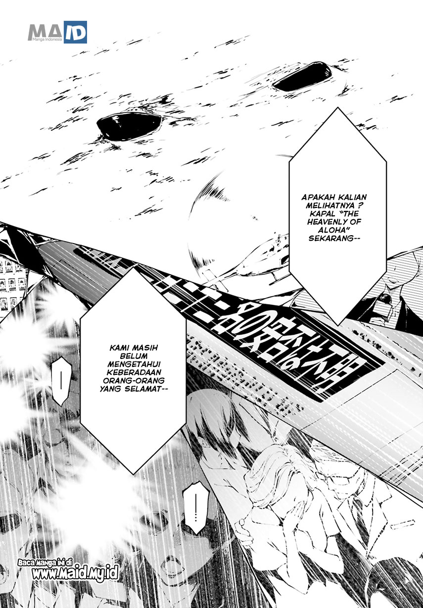 Daten no Kugami – SLASHDOG – chapter 1 halaman 11