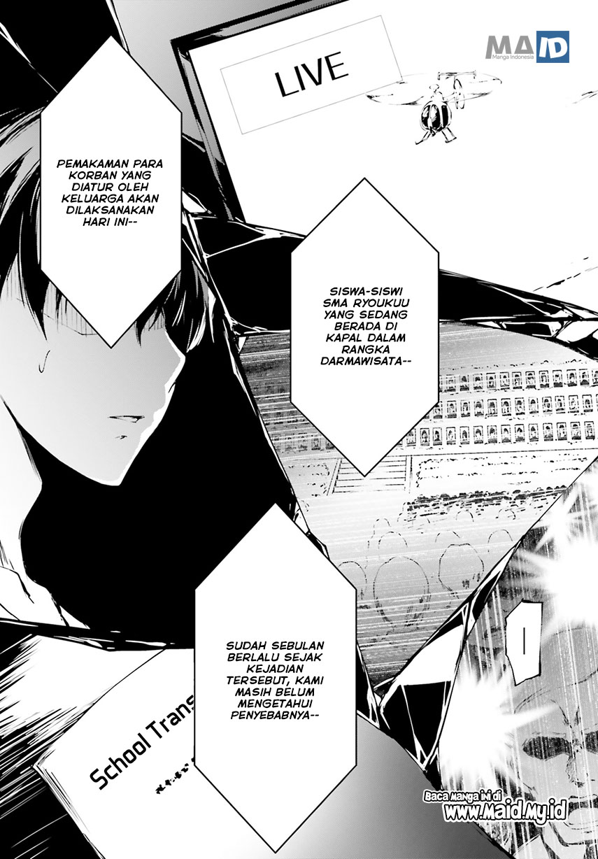 Daten no Kugami – SLASHDOG – chapter 1 halaman 12