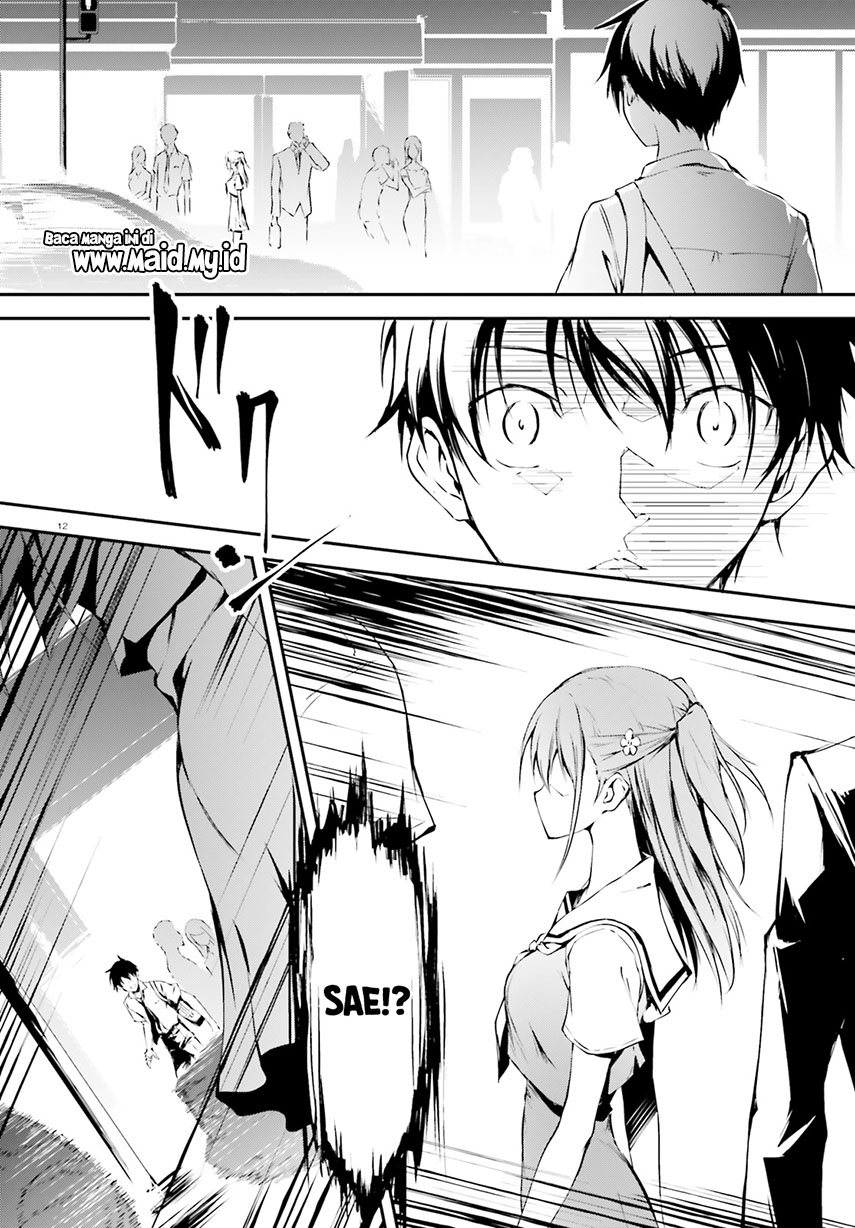 Daten no Kugami – SLASHDOG – chapter 1 halaman 15
