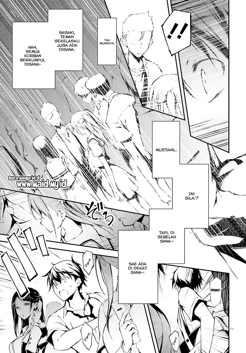 Daten no Kugami – SLASHDOG – chapter 1 halaman 16