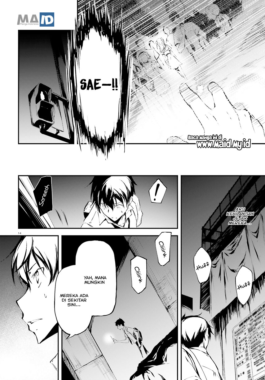 Daten no Kugami – SLASHDOG – chapter 1 halaman 17