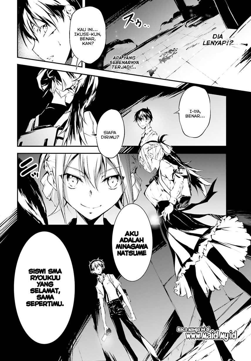Daten no Kugami – SLASHDOG – chapter 1 halaman 26