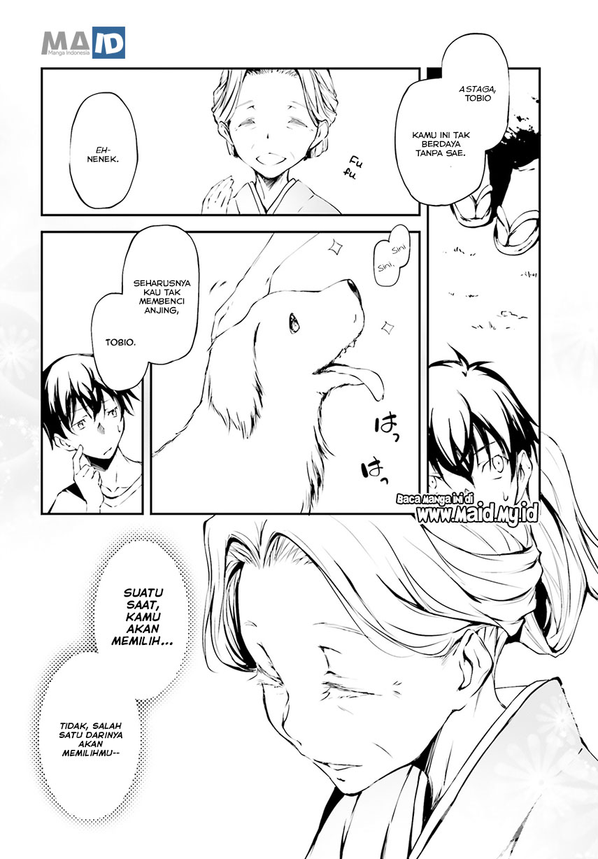 Daten no Kugami – SLASHDOG – chapter 1 halaman 30