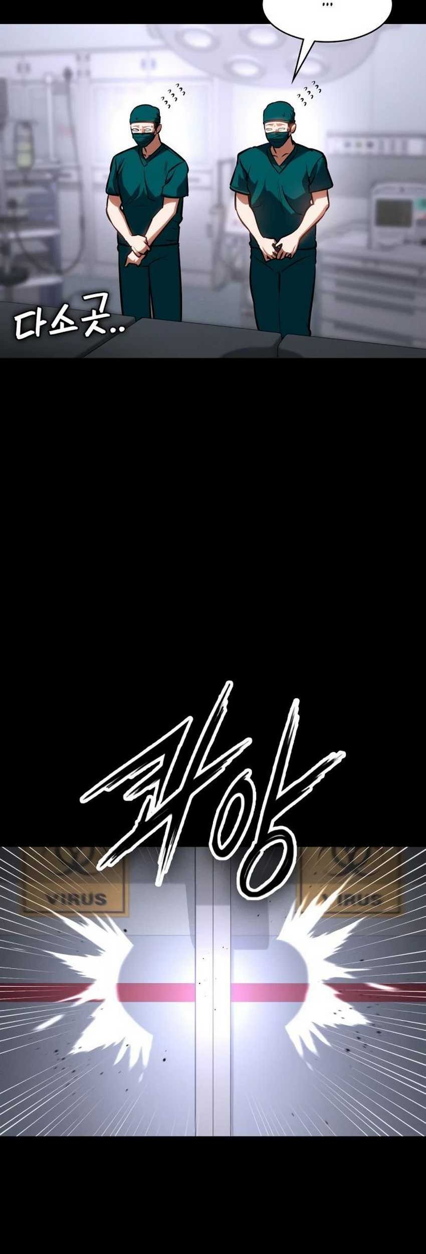 Day Walker Bab 26 halaman 84