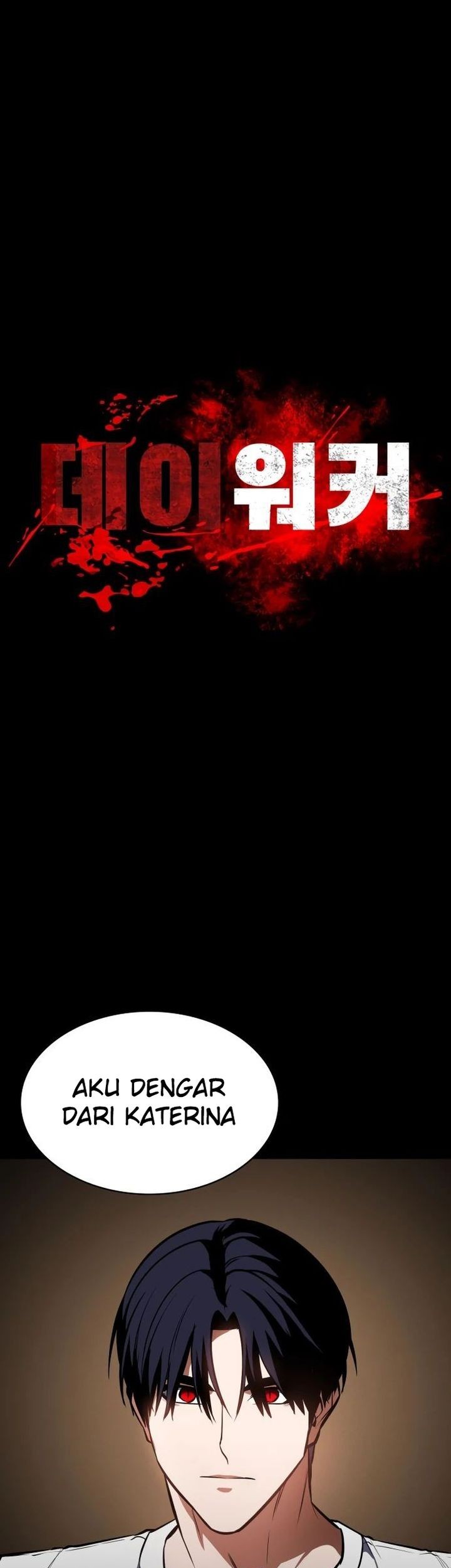 Day Walker chapter 33 halaman 31