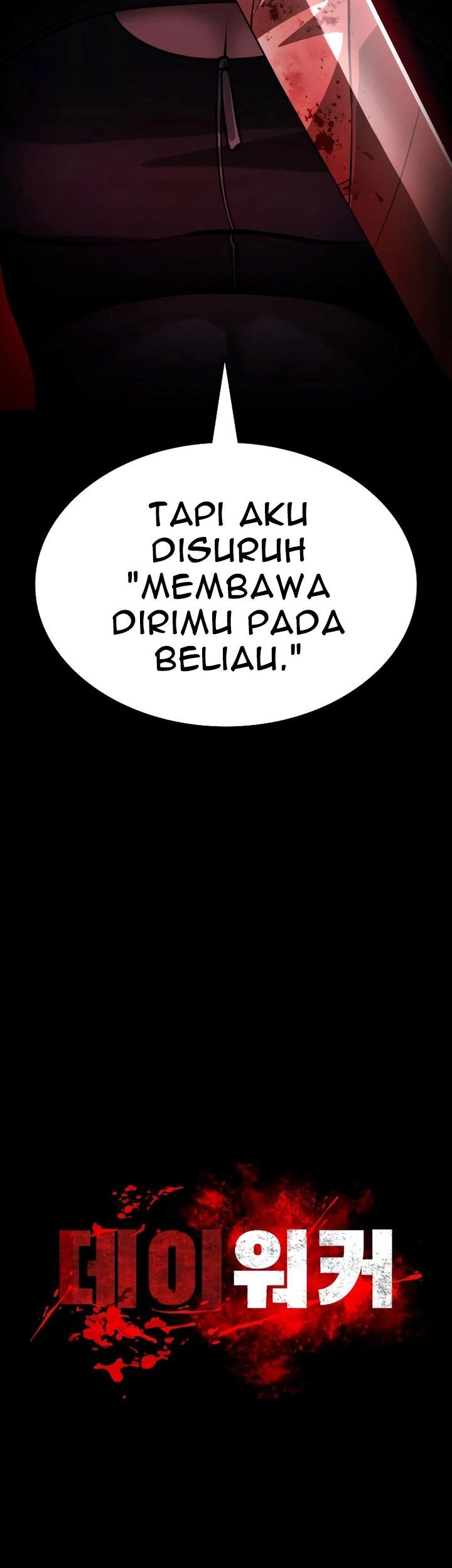Day Walker Bab 4 halaman 4