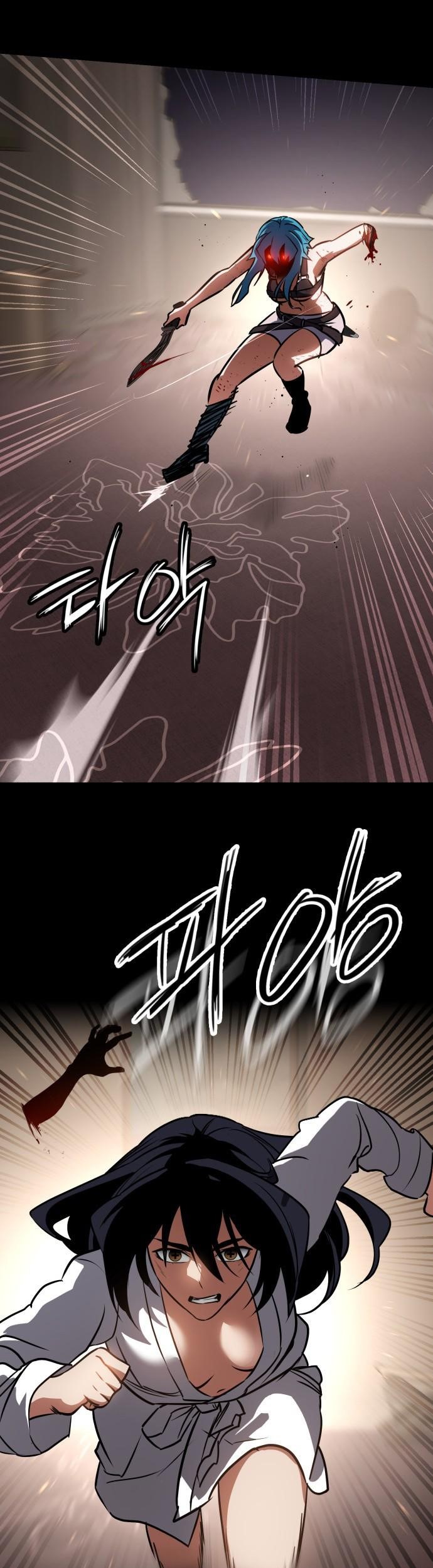 Day Walker chapter 45 halaman 62