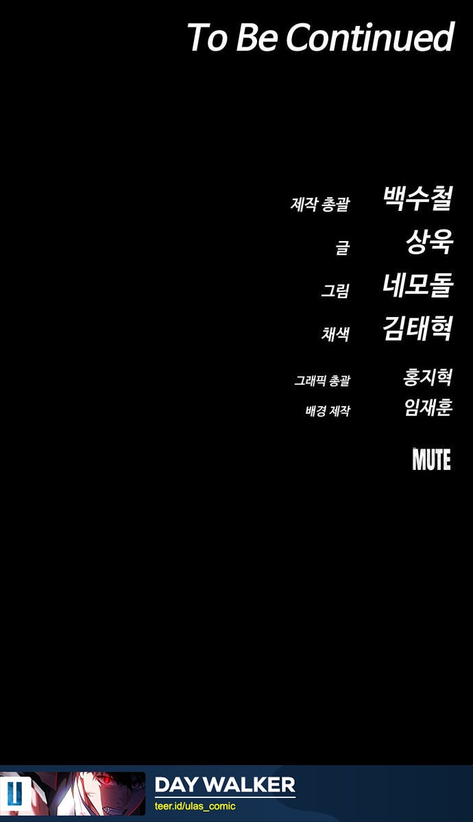 Day Walker chapter 45 halaman 70
