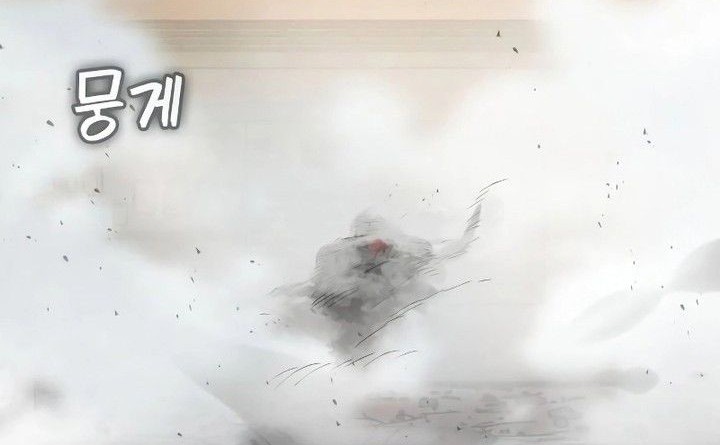 Day Walker chapter 5 halaman 63