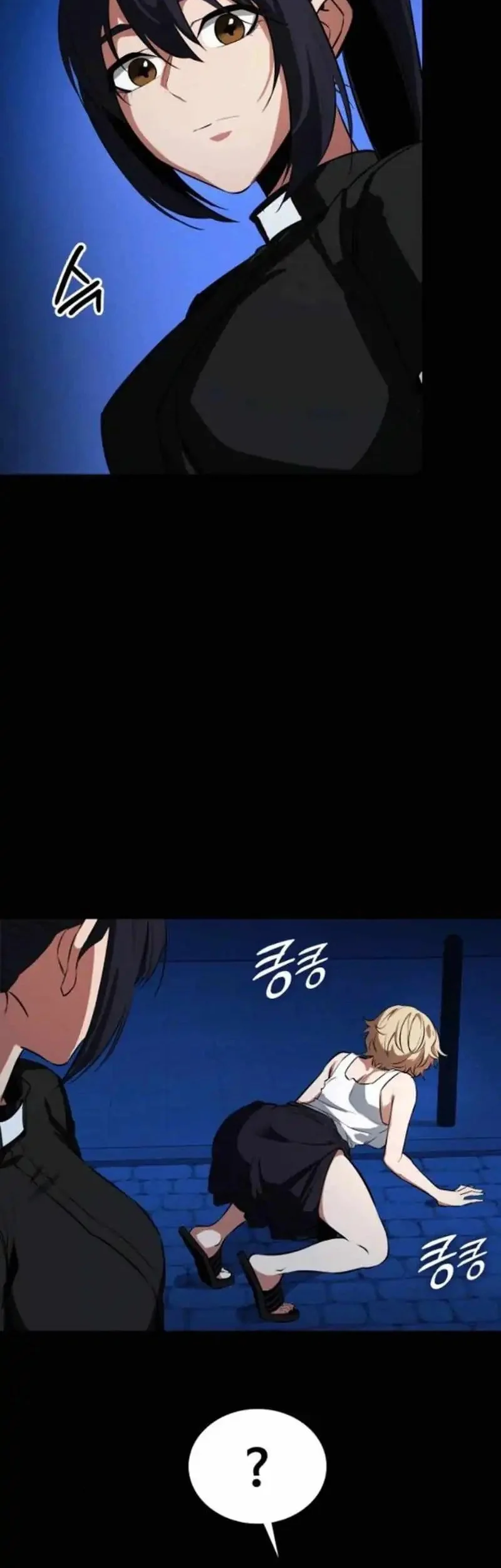 Day Walker chapter 65 halaman 51