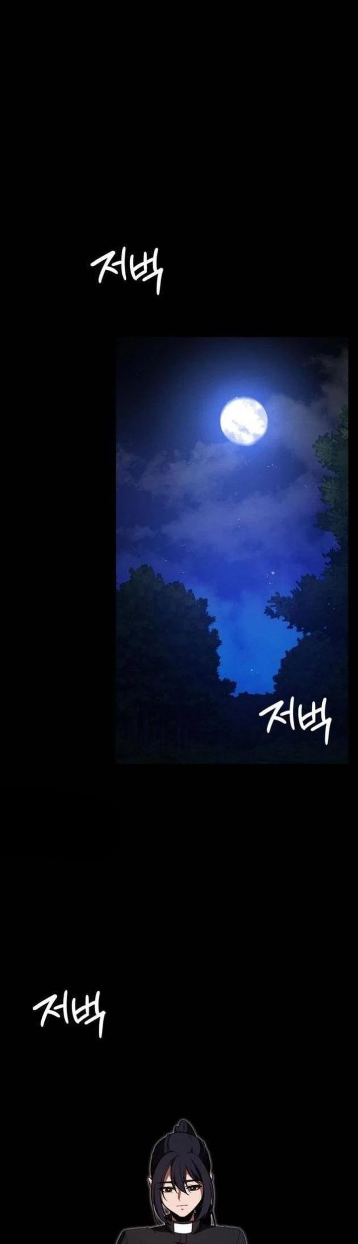 Day Walker chapter 69 halaman 54