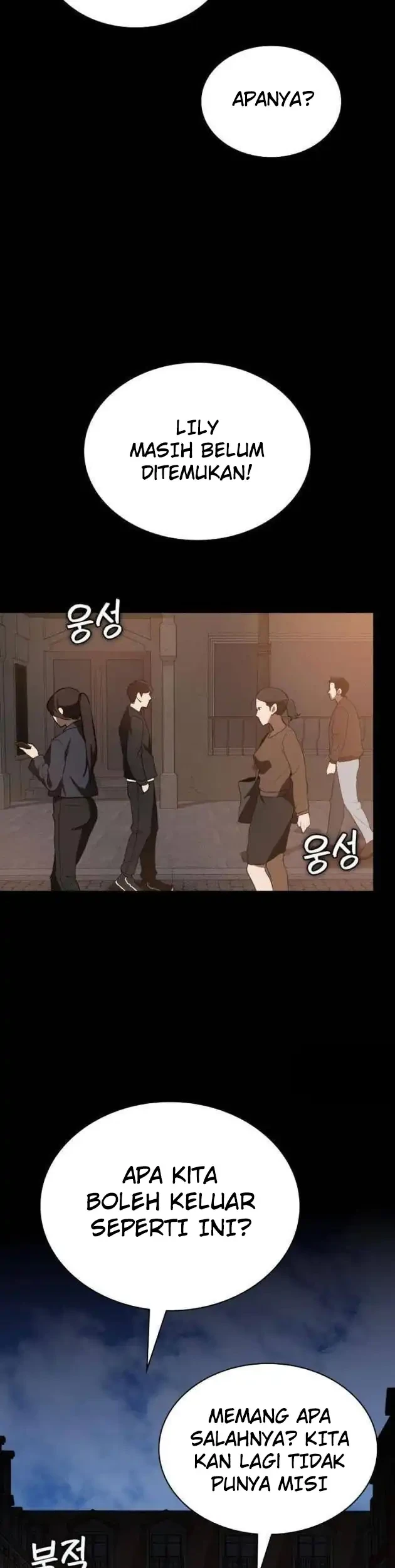 Day Walker chapter 72 halaman 47