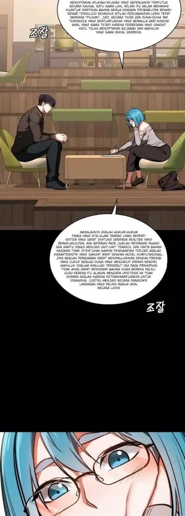 Day Walker chapter 85 halaman 14
