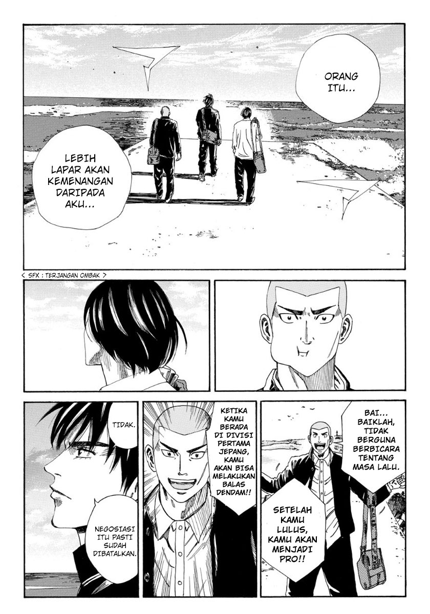 Days chapter 110 halaman 7