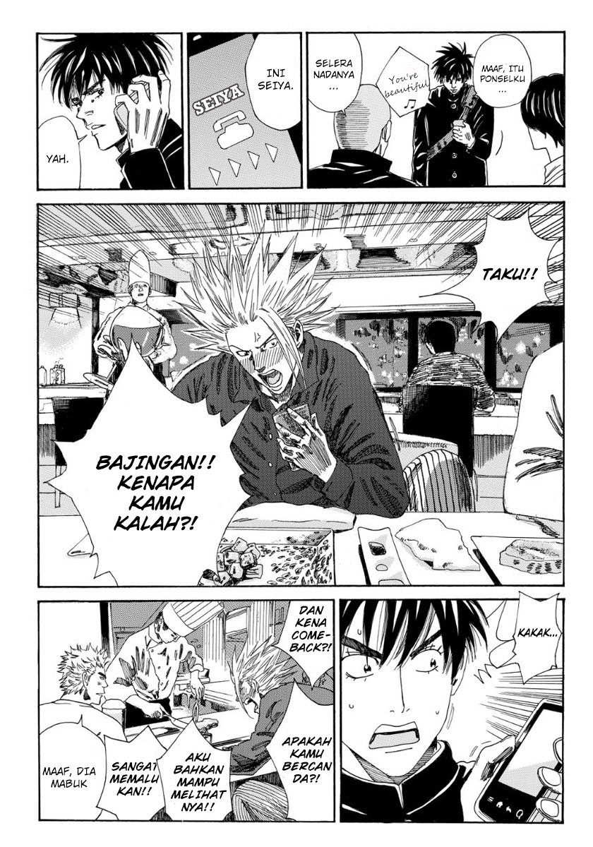 Days chapter 110 halaman 13